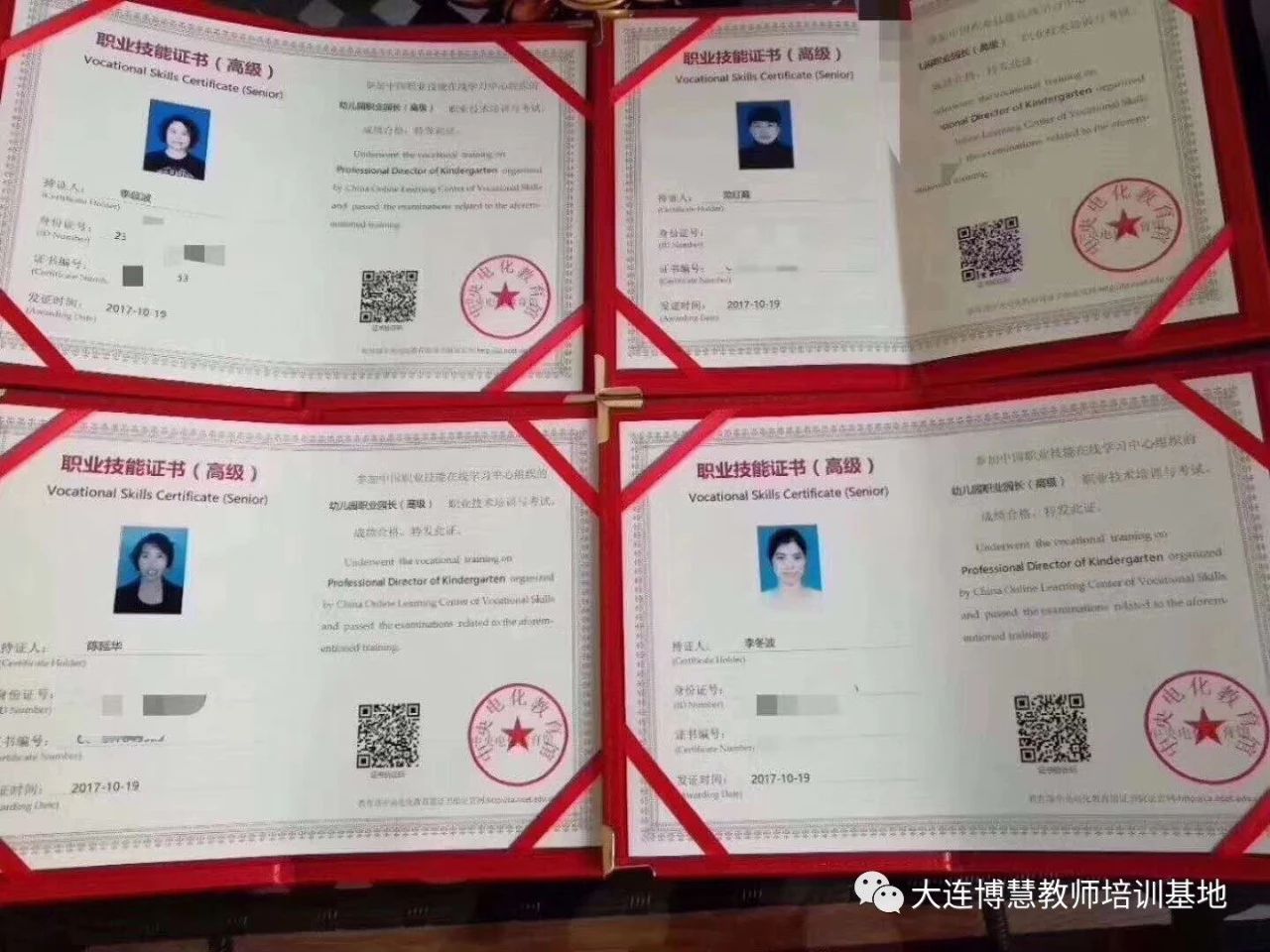 护士3 护士3