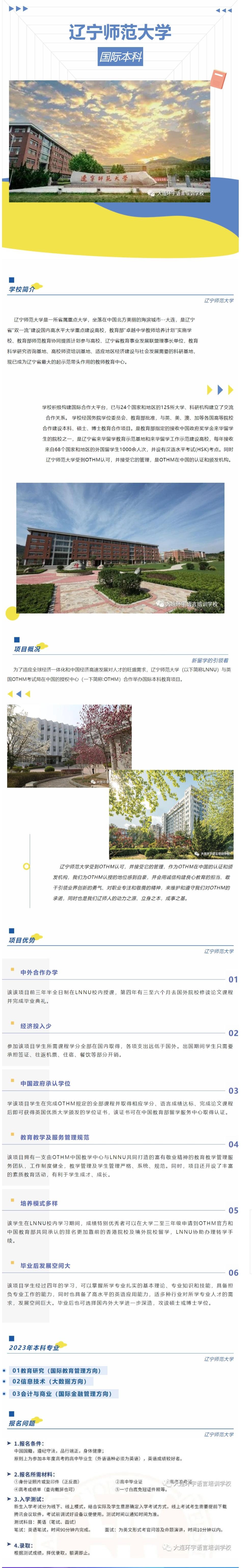 网页捕获_6-7-2023_205630_mp.weixin.qq.com