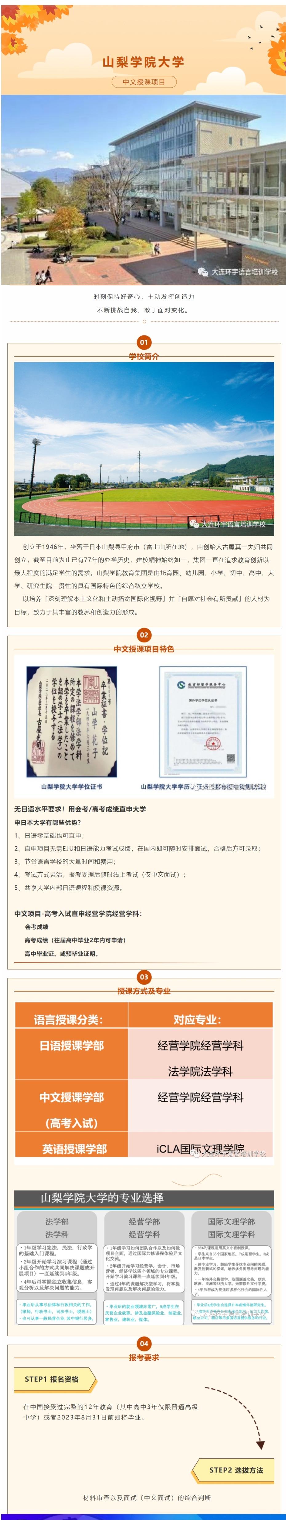 网页捕获_6-7-2023_205716_mp.weixin.qq.com