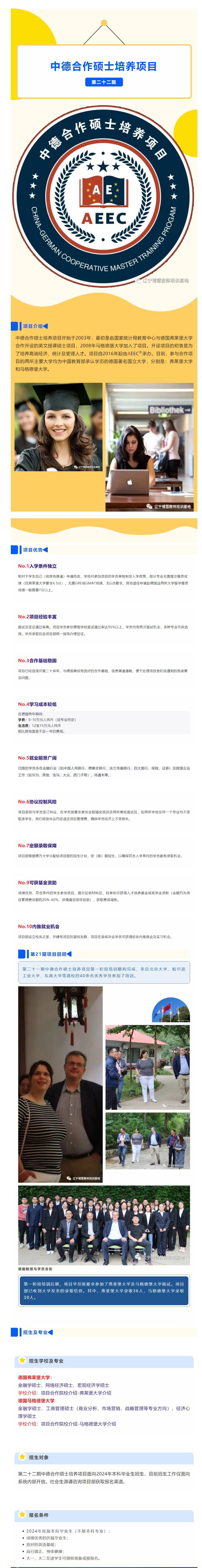 网页捕获_6-7-2023_205855_mp.weixin.qq.com