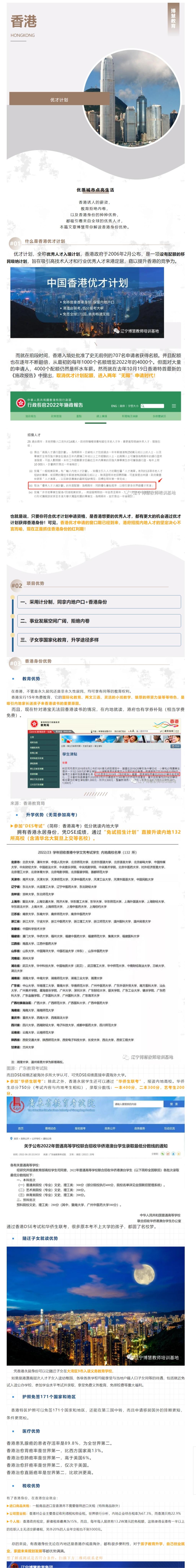 网页捕获_6-7-2023_205913_mp.weixin.qq.com