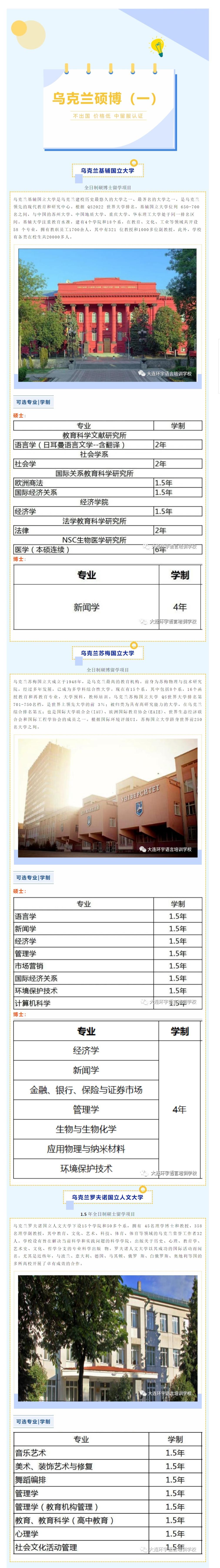 网页捕获_22-8-2023_211643_mp.weixin.qq.com